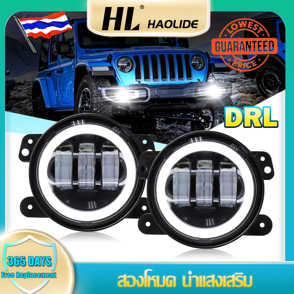 HL 2ชิ้น รถหมอกไฟ 3.5นิ้ว ไฟตัดหมอก LED Angel Eyes โคมไฟรัศมีโปรเจคเตอร์