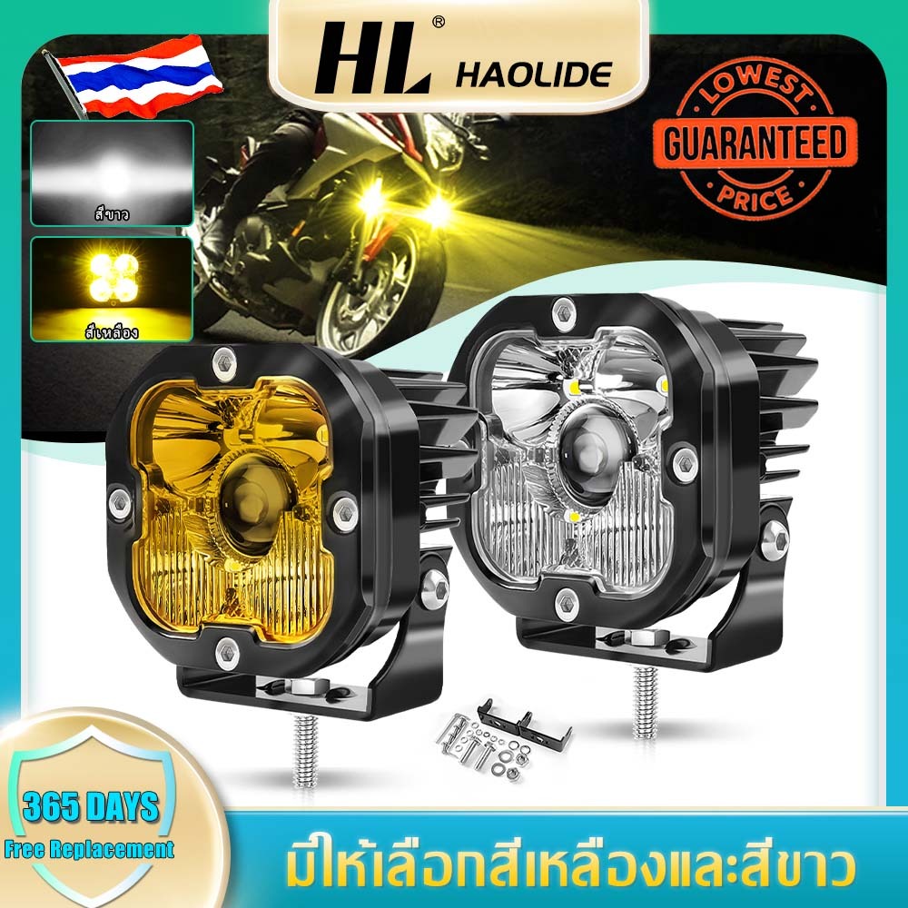 HL 2 ชิ้น แถบไฟ LED 120W DRL 4x4 3 นิ้ว สว่างมาก สีขาว สําหรับรถบรรทุก ATV yamaha y15zr lc135 Honda Hyundai Toyota