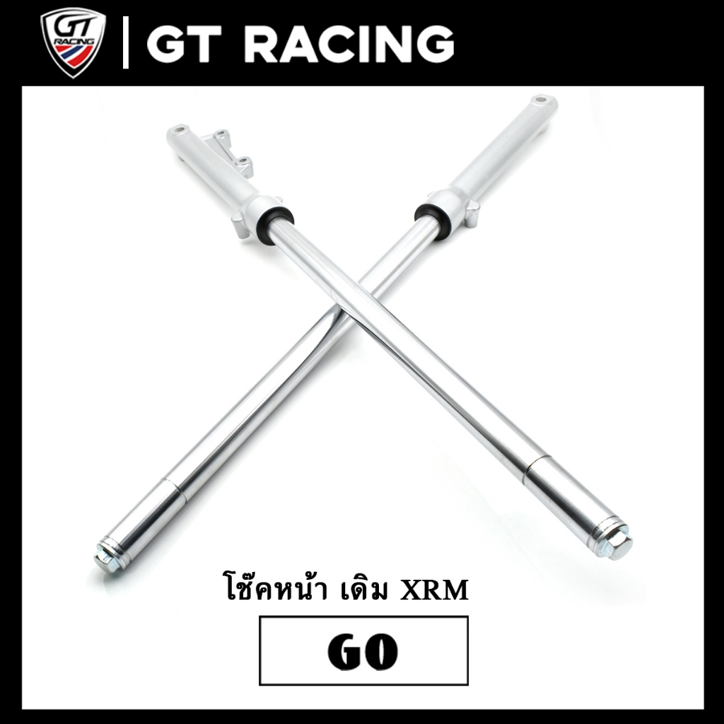 โช๊คหน้า เดิม dash sonic tena ls xrm ดิสเบรค 1คู่ ของโรงงาน งานดี  มีคุณภาพ ใช้ได้นานๆ พร้อมประกอบ ใส่แทนของเดิมได้