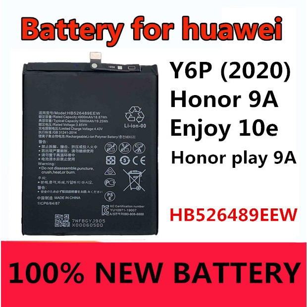 แบตเตอรี่ สำหรับ huawei Y6P (2020) / Y7A แบต หัวเว่ย battery Y6p(2020) / y7a