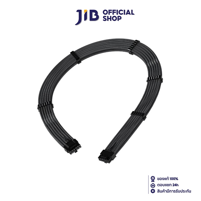SLEEVED CABLE (สายถัก) EZDIY-FAB 16AWG 12VHPWR MALE TO MALE PSU CABLE [EZDPR192-2] (BLACK)