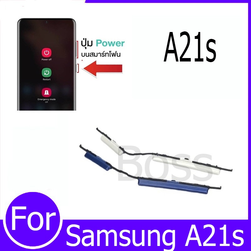 ปุ่มกดสวิทช์ด้านนอก Samsung A21s ปุ่มเปิด/ปิด ปรับระดับเสียงขึ้นลง ปุ่มเพิ่มเสียง ปุ่มลดเสียง
