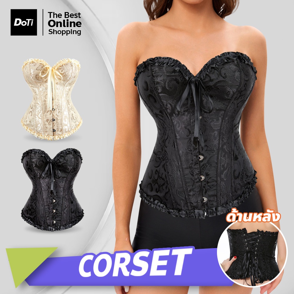 ชุดกระชับสัดส่วน คอร์เซ็ทเก็บหน้าท้อง เก็บเนื้อด้านข้าง ชุดคอร์เซ็ทรัดเอว สำหรับผู้หญิง