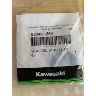 ซีลปั้มน้ำแท้ ตัวใน รุ่น KR Victor Serpico แท้มือ1 ศูนย์Kawa…