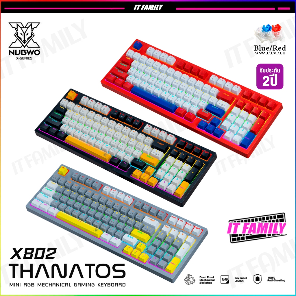 NUBWO คีย์บอร์ดเกมมิ่ง X802 Mechanical MINI RGB มีให้เลือก 2 สวิตซ์ Blue/Red Switch รับประกัน 2 ปี