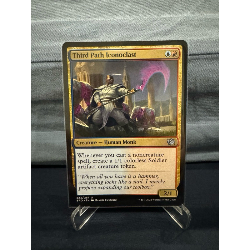 MTG The Brothers' War: Third Path Iconoclast