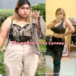 [ ร้านเจ้าของแบรนด์ ] 1แถม1 ลินเซย์เอส LYNSAY S L-Carnitine