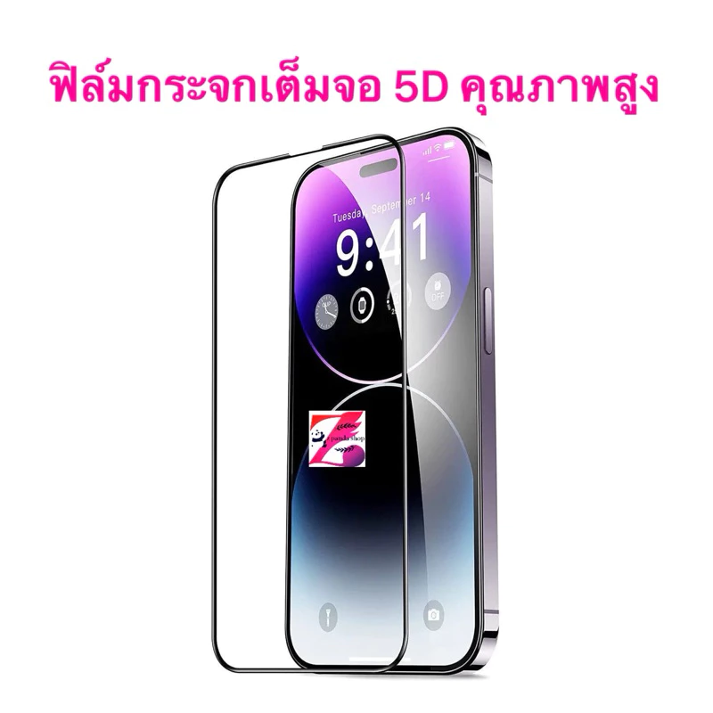 ฟิล์มกระจก สำหรับ iphone เต็มจอ 5D รุ่น 15 ProMax 11 12 13 14 16 17 Pro Max XR 11 14 12 13 15 Pro ไอโฟน 7 14 15 16 Plus