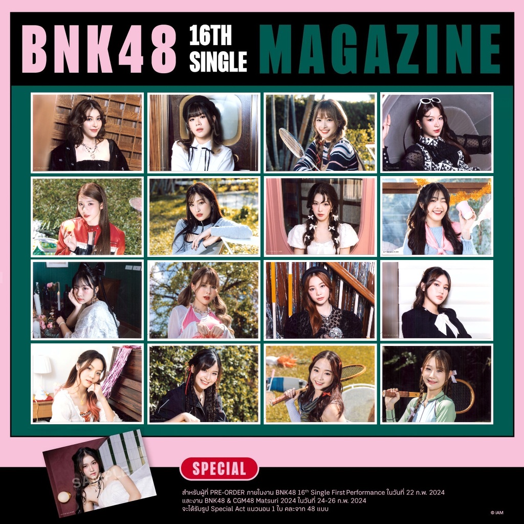 *โละ* [แอคพิเศษ] GE4 Magazine BNK48 16th Single senbatsu general election หนังสือ เลือกตั้ง CGM48