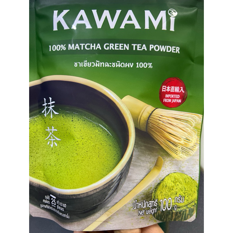 KAWAMI คาวามิ ชาเขียวมัทฉะ100%ขนิดผง