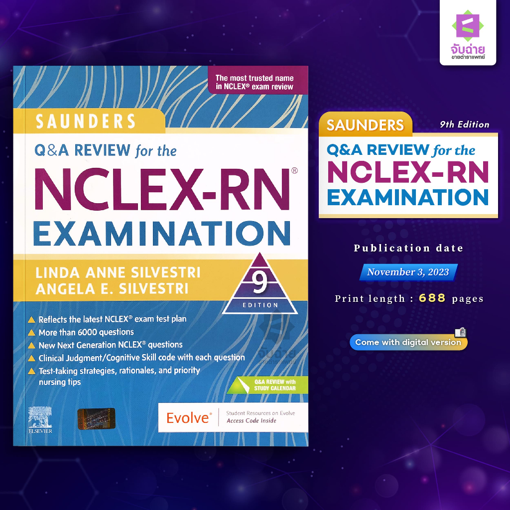 Saunders Q&A review for the NCLEX-RN examination 9th Edition