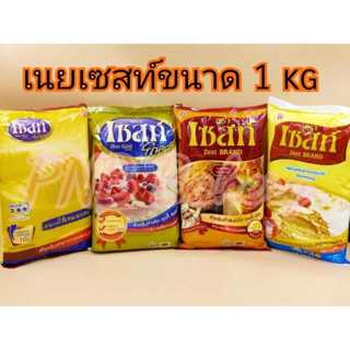 เนยเทียม เนยขาว เนยเหลือง ตราเซสท์ใบไม้ทอง ป๊อป บัตเตอร์ครีม…