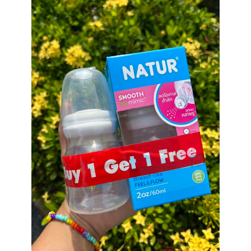 ขวดนม natur รุ่น smoot biomomic จุกไม่ดูดไม่ไหล