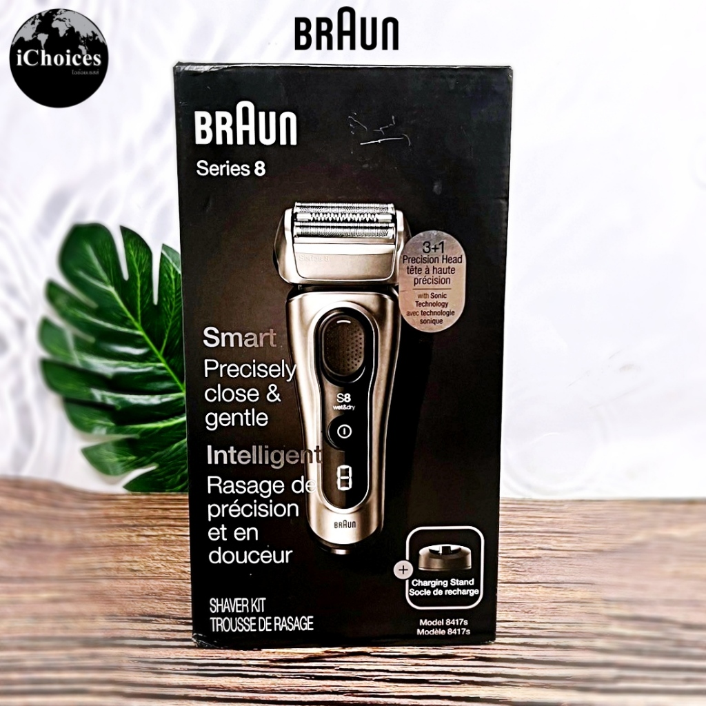 [Braun] Electric Series 8 Wet & Dry shaver with Precision Beard Trimmer, Silver 8417s เครื่องโกนหนวด