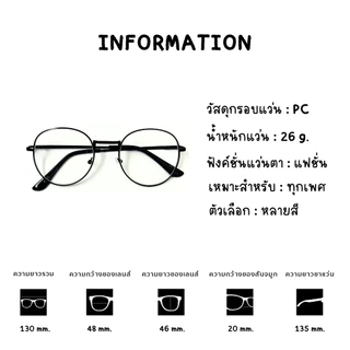 UniqueYou แว่นสายตาสั้นและสายตายาว เลนส์ใส วัสดุขาสปริง ขาแว่นอ้าได้กว้าง เลนส์สายตา ทรงหยดน้ำ จัดส่งในไทย AJ07