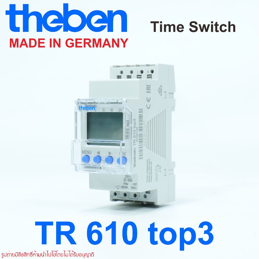 TR610 top3 theben 6100130 theben TIME  ไทม์เมอร์ theben