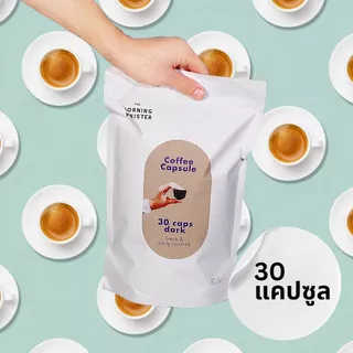กาแฟแคปซูล ทรงดอลเช่ กัสโต้ จำนวน 30 แคปซูล ราคาประหยัด 19.33 บาท ต่อแคปซูล