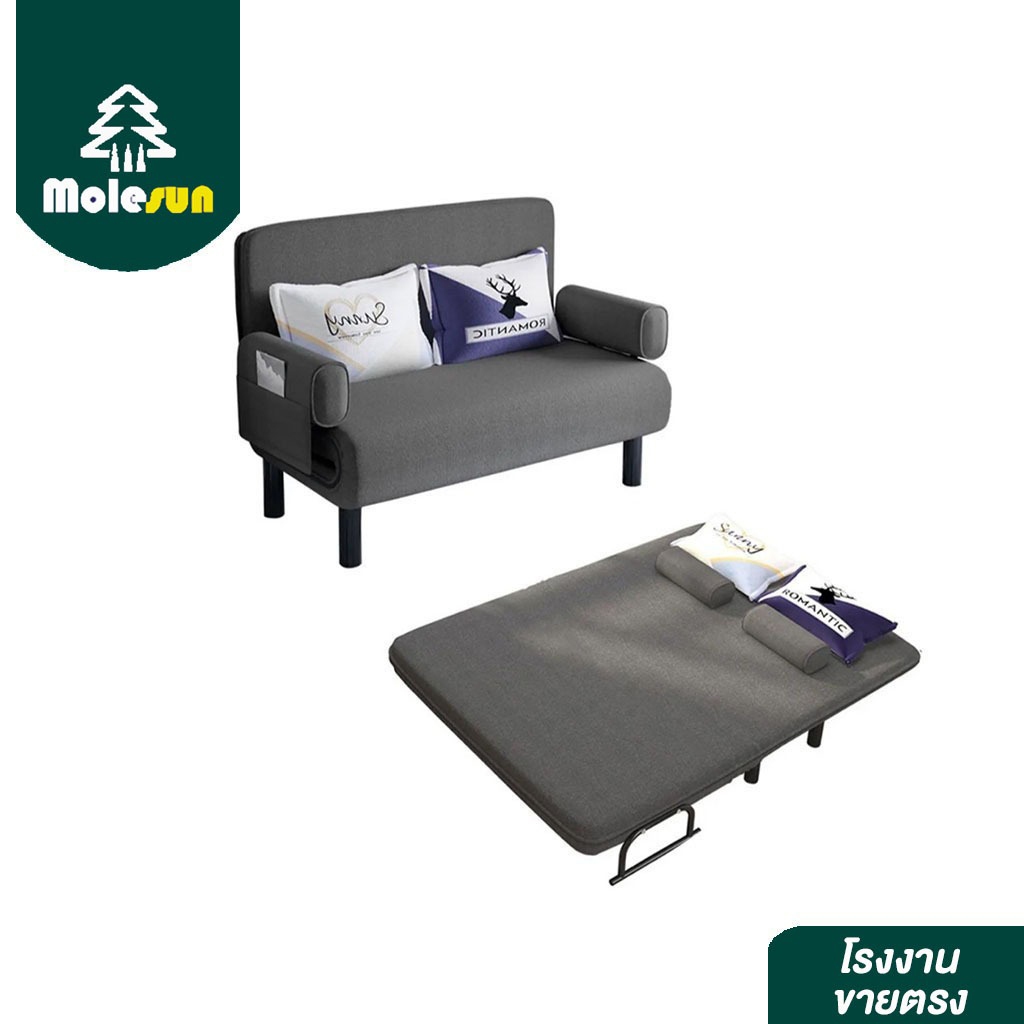 MOLESUN โซฟาปรับเอนได้ SF54 โซฟาที่เป็นมากกว่าโซฟา มีให้เลือกหลายขนาด