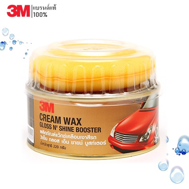3M ผลิตภัณฑ์แว๊กซ์เคลือบเงาสีรถ Cream Wax Gloss N'Shine Bosster