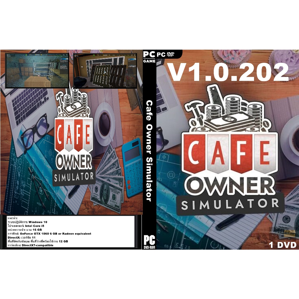 แผ่น Game PC Cafe Owner Simulator (1DVD)