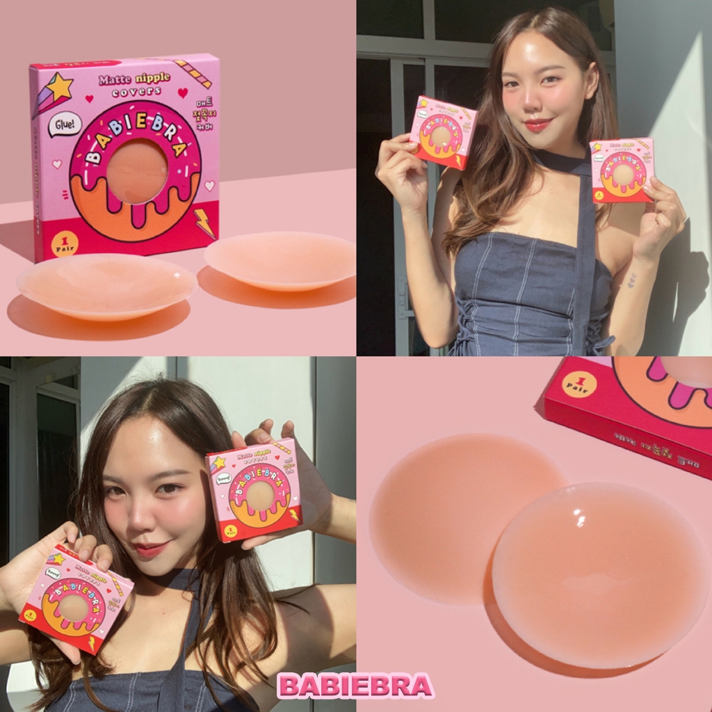 Babiebra-ที่ปิดจุกมีกาว [บาบี้บรา] ซิลิโคนเนื้อแมท กาวพรีเมียม ติดแน่น! ปิดเนียน ที่แปะจุกมีกาว