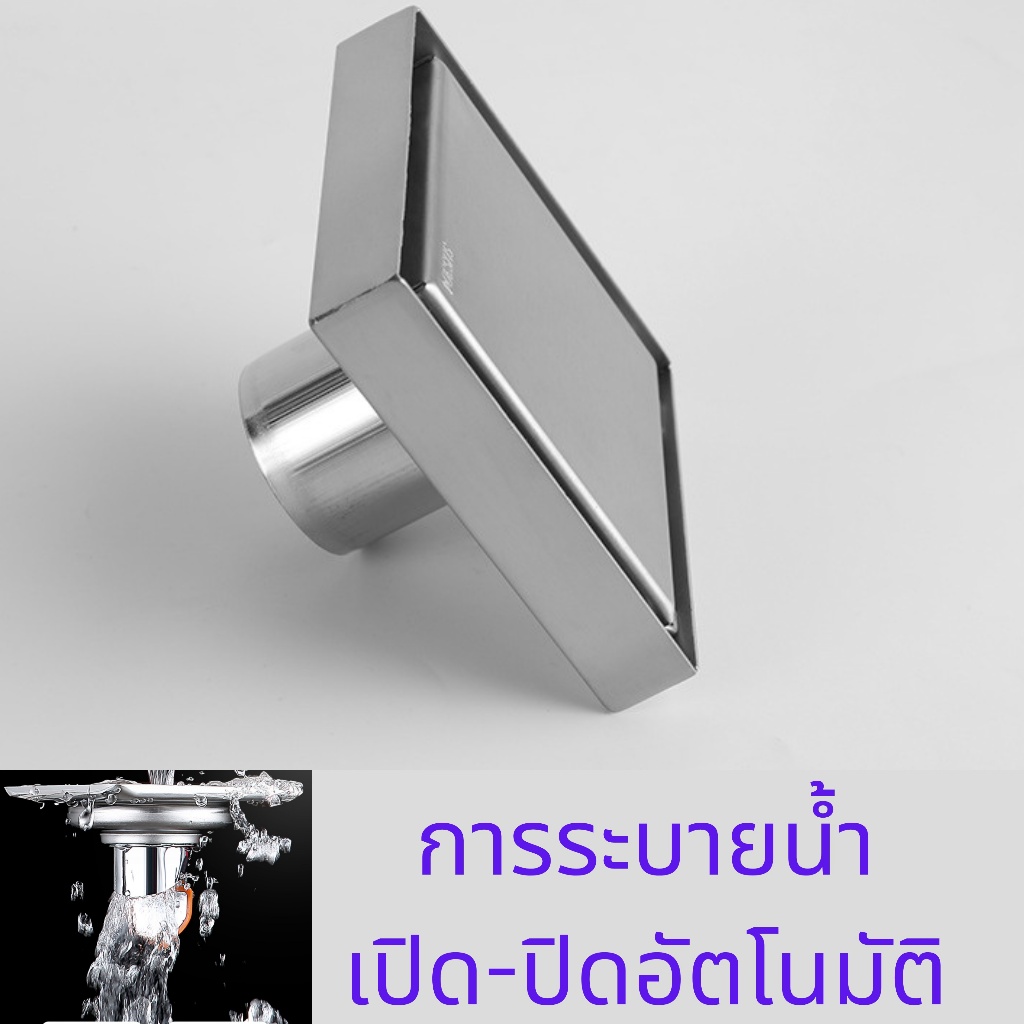 ตะแกรงระบายน้ำ สแตนเลส 304 กันกลิ่น กันแมลง ปูกระเบื้องทับได้  เปิดปิดอัตโนมัติ วัสดุแข็งแรง ทนทาน - รูปที่ 5