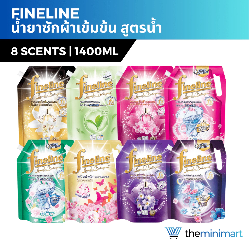 Fineline ไฟน์ไลน์ น้ำยาซักผ้าเข้มข้น 1200-1400มล. ขจัดคราบฝังลึก สูตรเข้มข้น ผลิตภัณฑ์ซักผ้าชนิดน้ำ