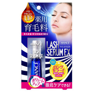 [แท้หิ้วเอง ถูกสุด🎌]Avance Rush Serum Lush Serum(7ML)เซรั่มบ…