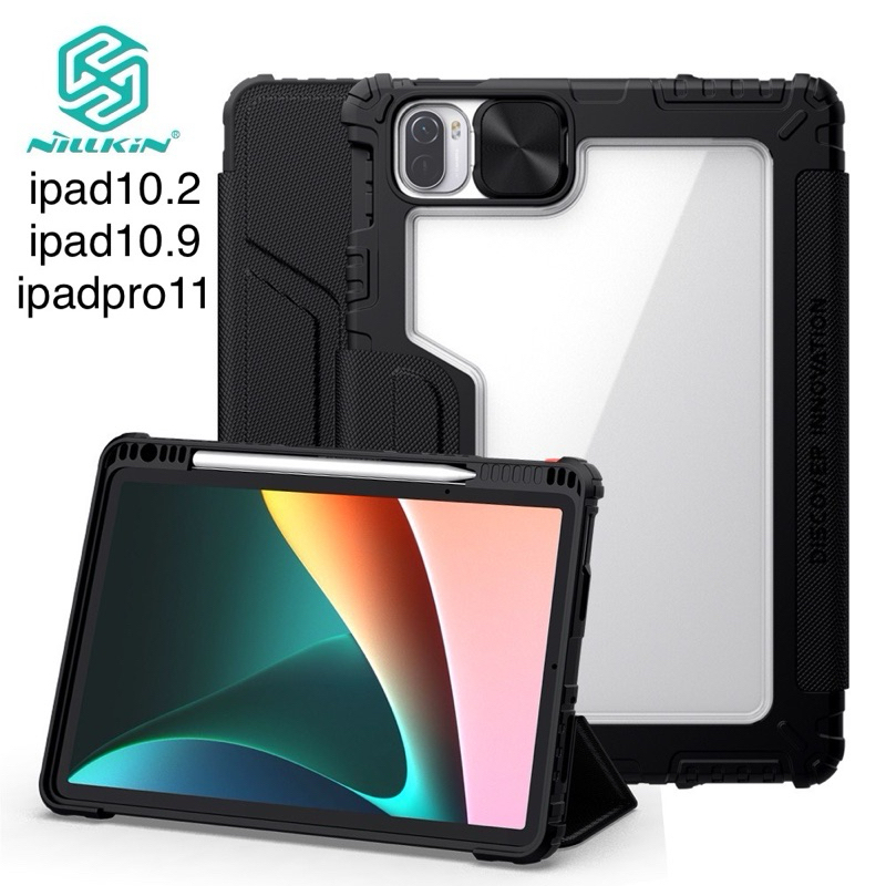 Nillkinเคสฝาพับกันกระแทกใช้สำหรับipad10.2/gen7/gen8/gen9/Air4/Air5/ipad10.9(2022)/gen10/ipadpro11(20