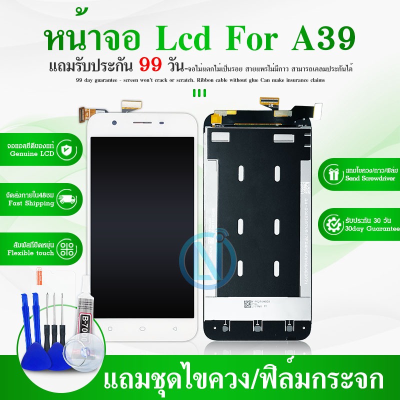 LCD Display หน้าจอ OP A39 หน้าจอ LCD พร้อมทัชสกรีน A39 LCD Screen Display Touch Panel For A39