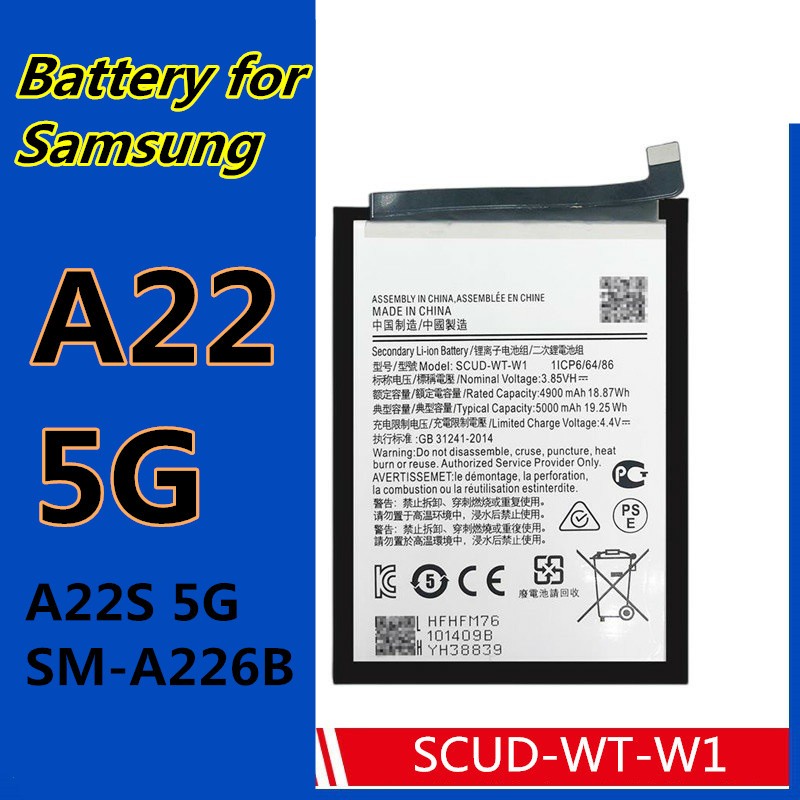 แบตเตอรี่ Samsung Galaxy A22 5G SM-A226B battery แบตซัมซุง A22 (5G)