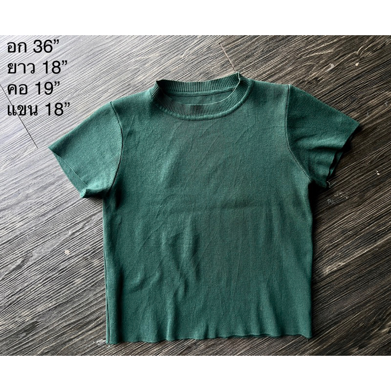 ส่งต่อเสื้อไหมพรม สีเขียวS [CL-247]