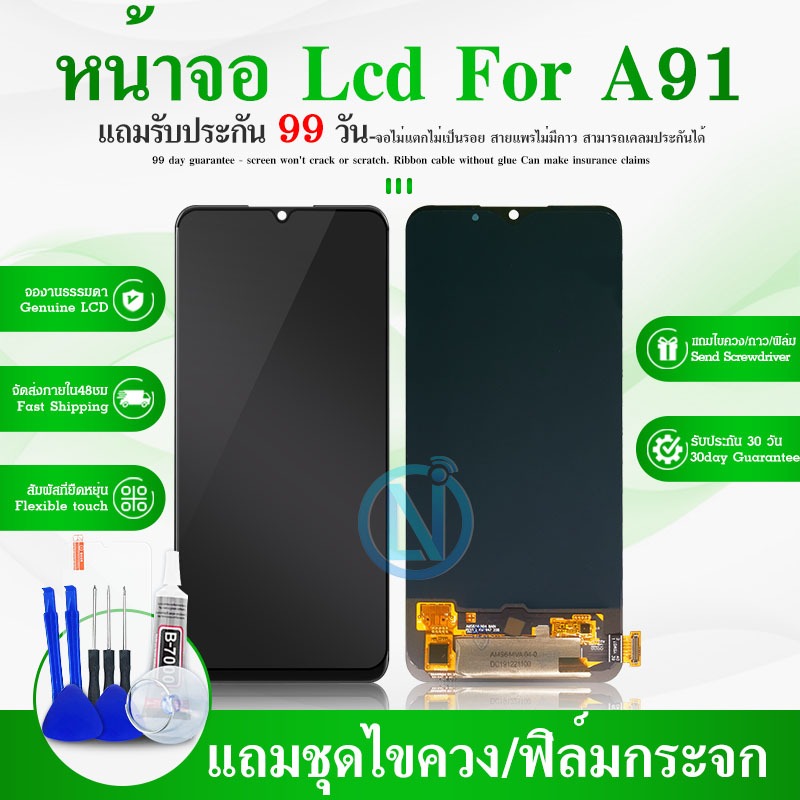 LCD Display หน้าจอ จอ Reno3 A91 F15 K7 หน้าจอ Reno 3 A91 F15 K7 หน้าจอ LCD พร้อมทัชสกรีน