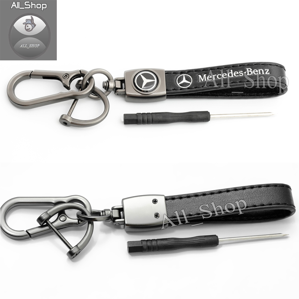 พวงกุญแจรถยนต์ Benz พวงกุญแจหนังเบนซ์