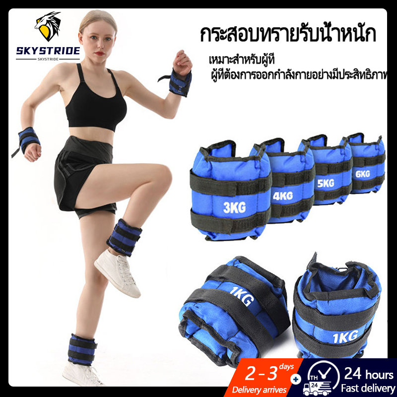 กระสอบทรายสนับแข้ง 1 คู่สําหรับผู้ชายและผู้หญิงที่มีน้ําหนัก, กระสอบทรายข้อมือฝึกน้ําหนัก,