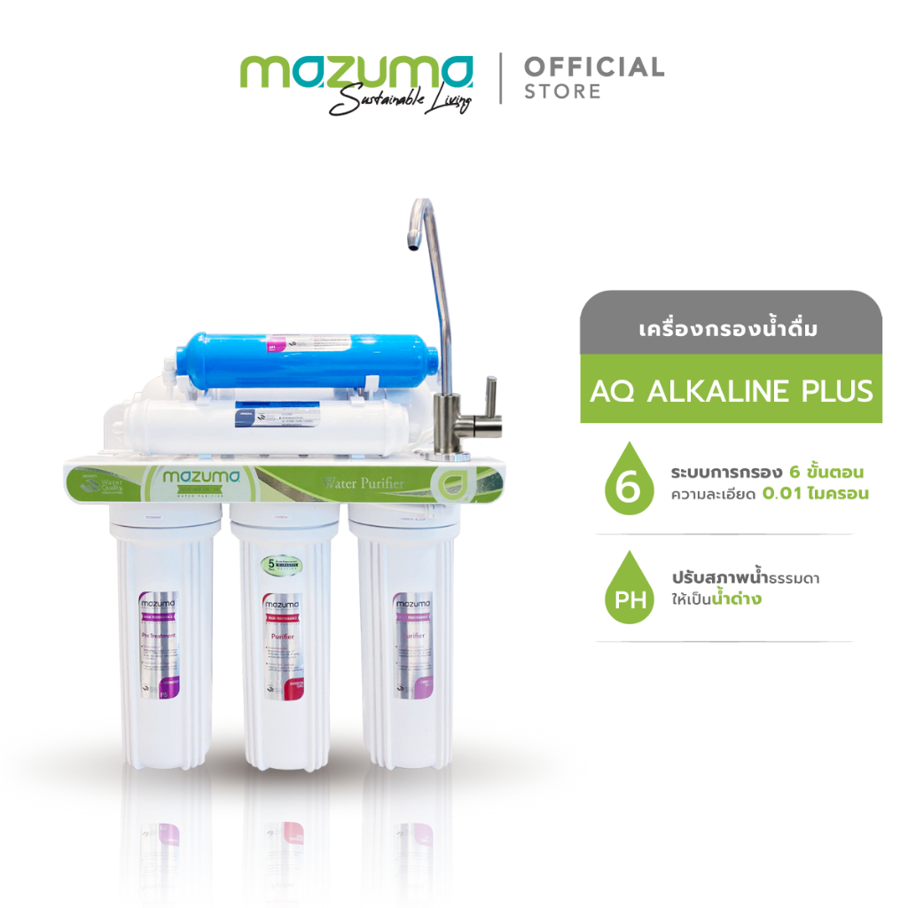 Mazuma เครื่องกรองน้ำ 6 ขั้นตอน รุ่น AQ Alkaline