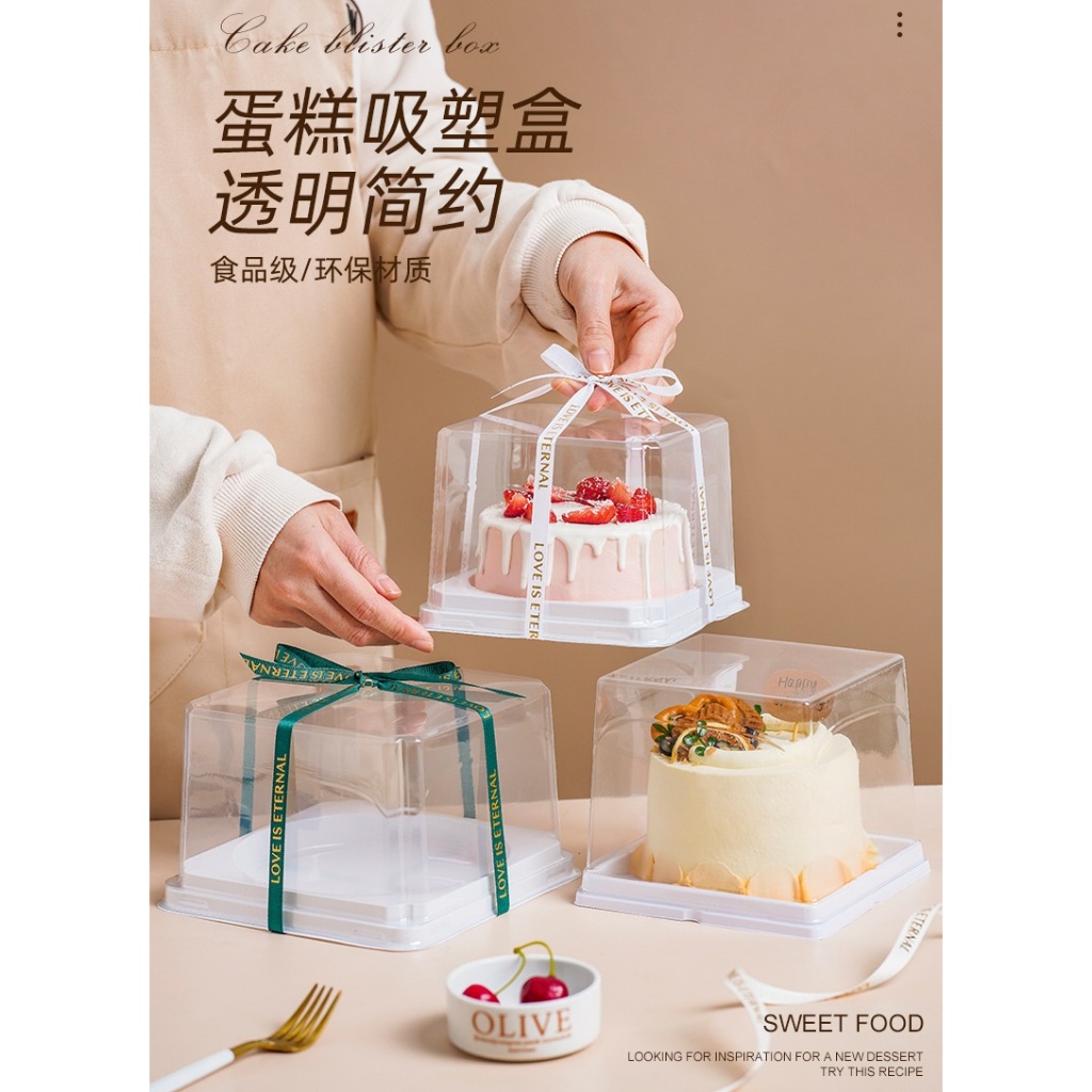 กล่องใส่เค้ก 5นิ้ว กล่องใส่เค้กครึ่งปอนด์ (แพ็ค5/10ชุด) กล่องทรงสี่เหลี่ยมฐานขาวหลุมเหลี่ยมหลุมกลม J