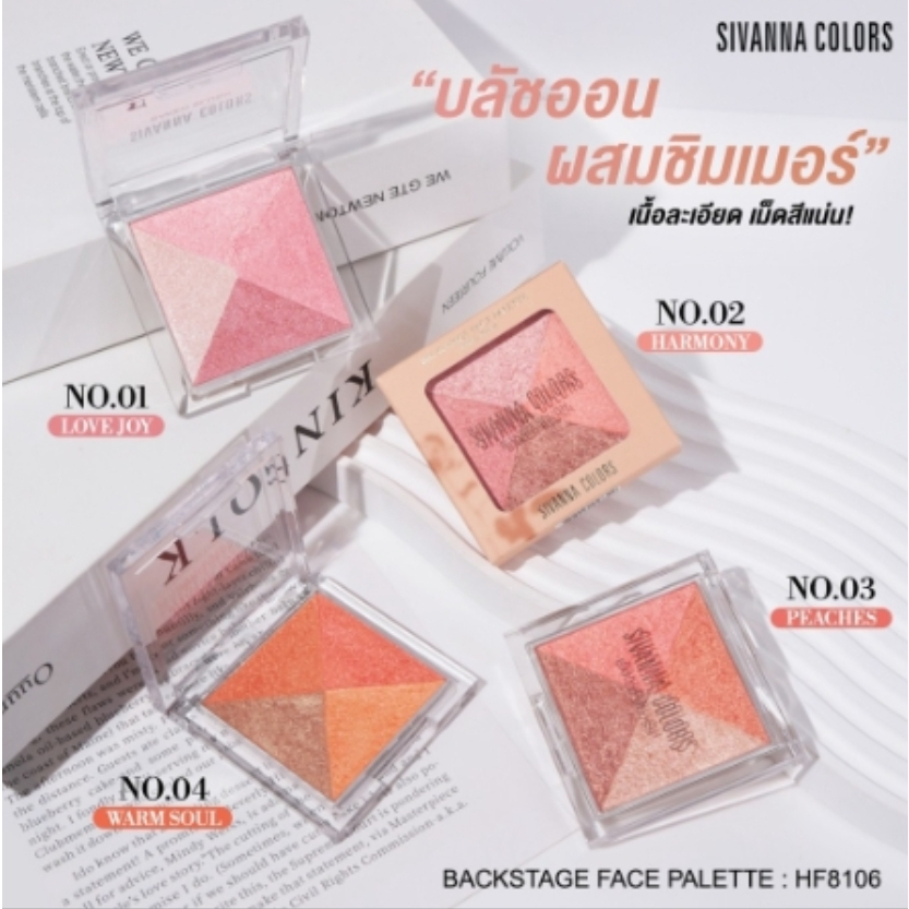 ⚡FLASH SALE⚡♡พร้อมส่ง SIVANNA COLORS BACKSTAGE FACE PALETTE HF8106