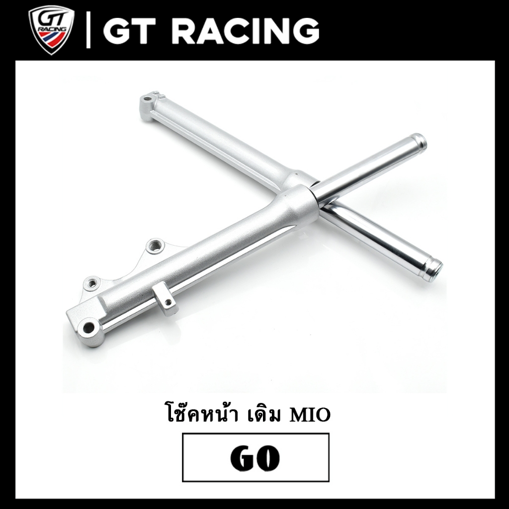 โช๊คหน้า เดิม mio ดิสเบรค 1คู่  เต็มน้ำมันแล้ว งานดี  มีคุณภาพ ใช้ได้นานๆ พร้อมประกอบ ใส่แทนของเดิมได้