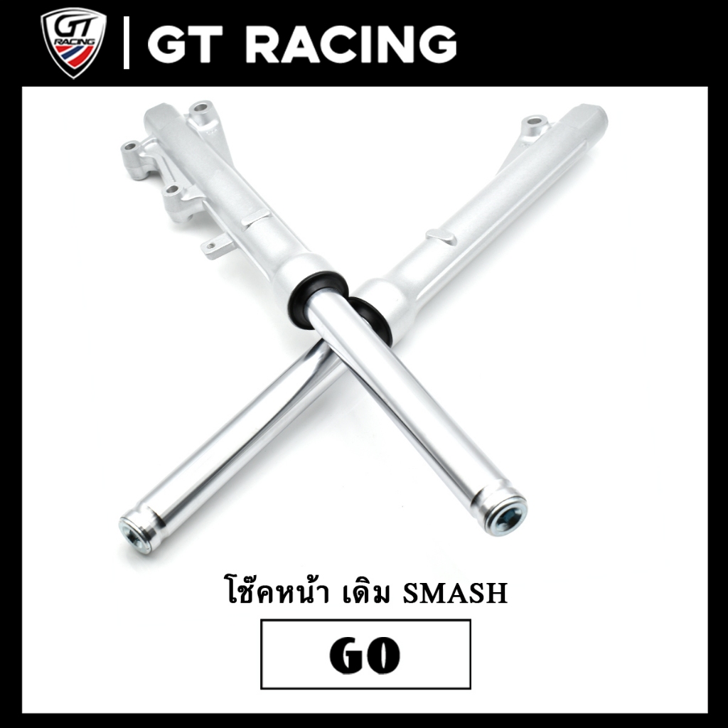 โช๊คหน้า เดิม smash ดิสเบรค 1คู่  เต็มน้ำมันแล้ว งานดี  มีคุณภาพ ใช้งานได้ตามปกติ พร้อมประกอบ ใส่แทนของเดิมได้
