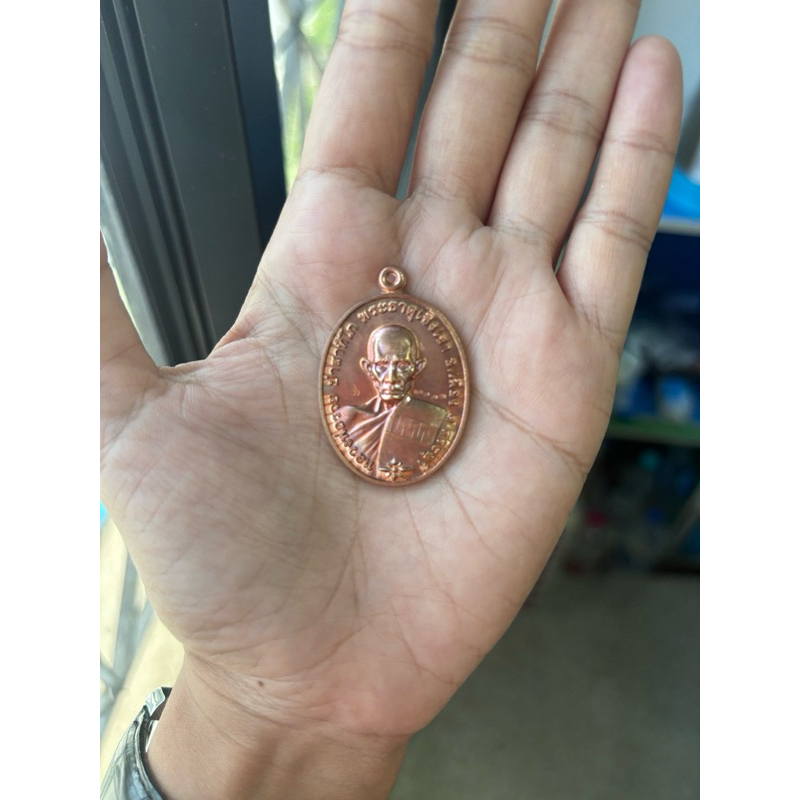 เหรียญหลวงพ่อรวย รุ่น“ชนะจน” กฐินปี 2566