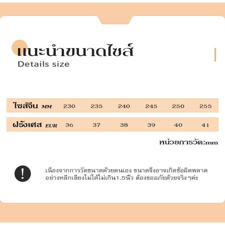 QXshop New arrivalรองเท้าส้นสูงสุภาพสตรีทรงสวม เสริมส้นสวยสุดๆมาพร้อมสีสันสไตล์มินิมอลคุมโทนสุดๆ ใส่เที่ยวใส่ทำงานได้เลย