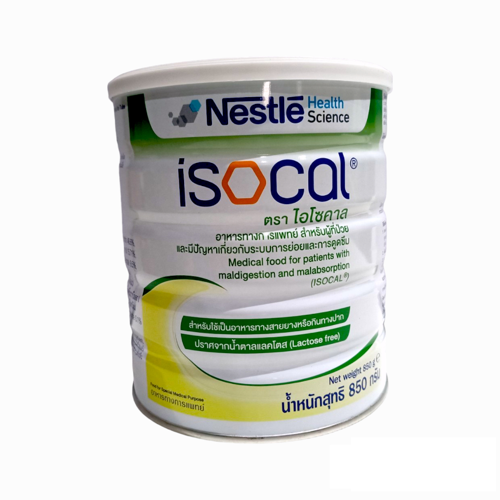 ISOCAL 850GM(อาคารผงสำหรับผู้ป่วยให้อาหารทางสายยาง) ไอโซคาล อาหารทางการแพทย์