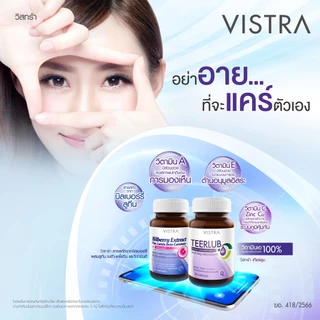 Vistra Bilberry Extract Plus Lutein Beta-Carotene (30 Caps) 23.7กรัม