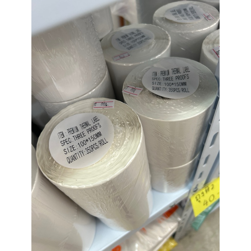 กระดาษปริ้นลาเบล100x150x350 ใบประหน้าขนส่ง