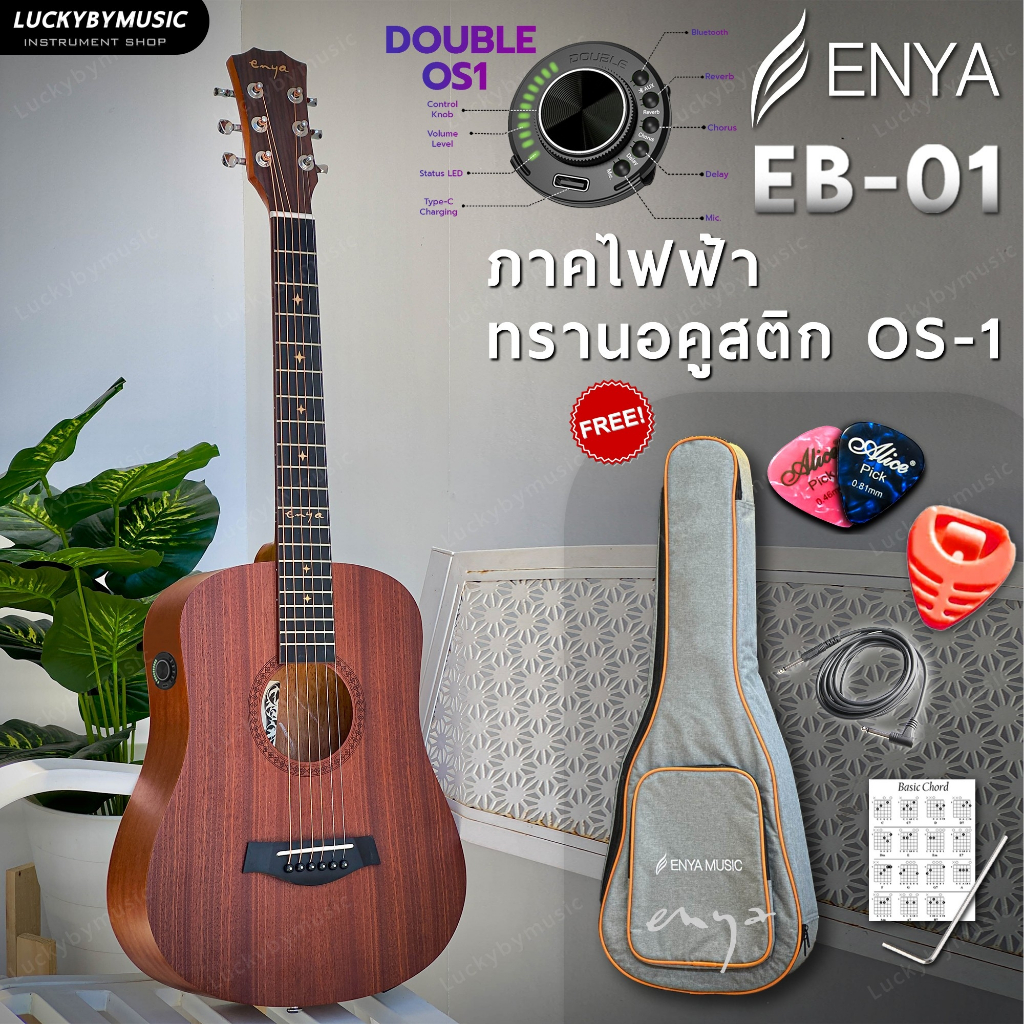 [โค้ดลด1000.-max📸] ENYA กีต้าร์โปร่ง / กีต้าร์โปร่งไฟฟ้า 34 นิ้ว ของแท้ EB-01 EQ พร้อมเซตของแถม ทัชช