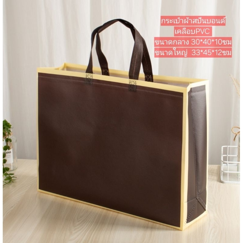 กระเป๋าผ้าสบันบอน์เคลือบ PVC กันน้ำ 100% สีสวย สกรีน ชัด เหมาะสำหรับ ลูกค้าที่นำไปใส่แบรนด์สินค้าต่างๆ แนะนำรุ่นนี้ - รูปที่ 4