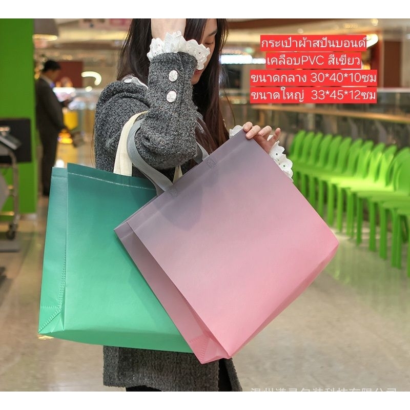 กระเป๋าผ้าสบันบอน์เคลือบ PVC กันน้ำ 100% สีสวย สกรีน ชัด เหมาะสำหรับ ลูกค้าที่นำไปใส่แบรนด์สินค้าต่างๆ แนะนำรุ่นนี้ - รูปที่ 2