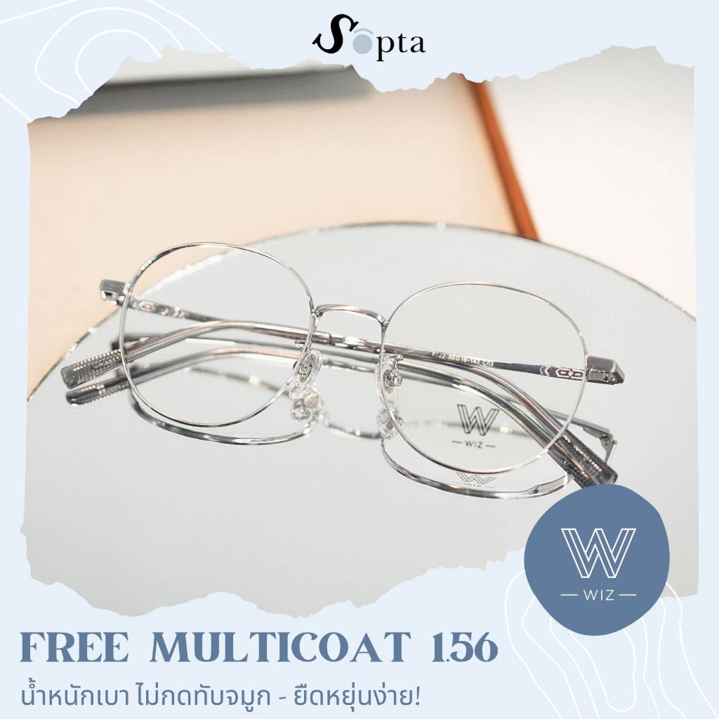 กรอบแว่น แว่นตา WIZ EYEWEAR รุ่น 8522 สี C3 Silver สีเงิน แว่น Wiz connection