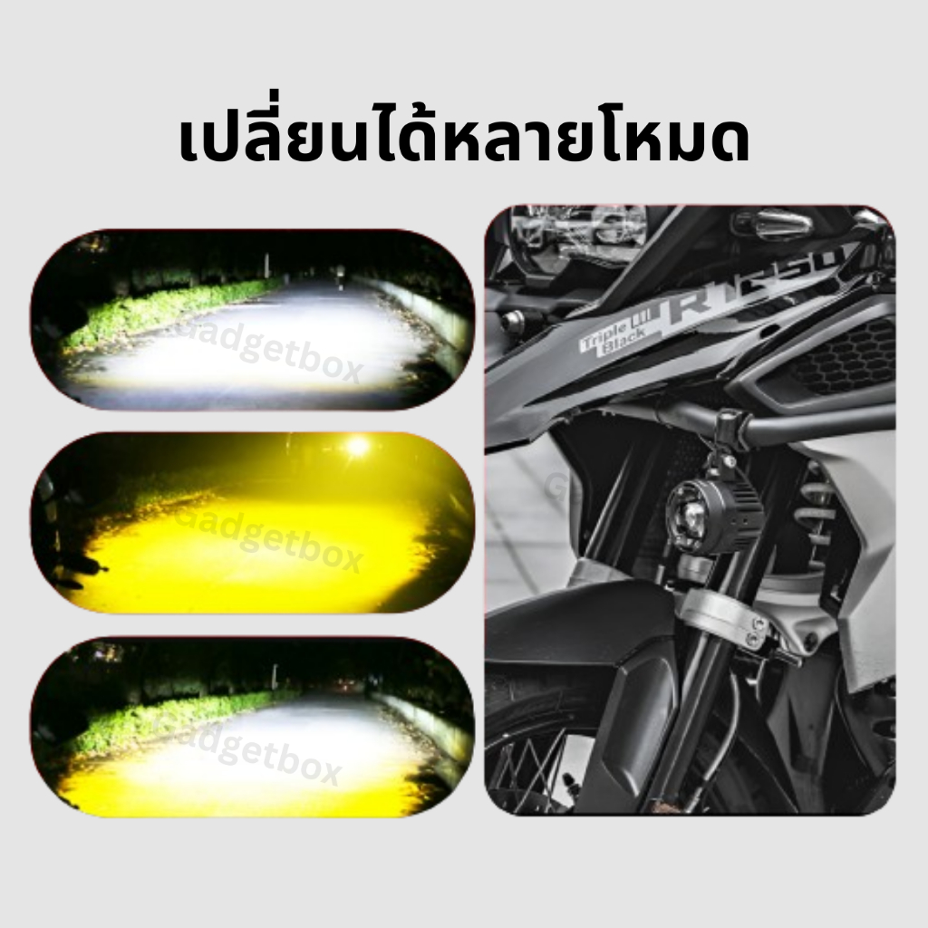 [พร้อมส่งจากไทย✅] MOTOWOLF MDL 5006 Box Set Spotlight ไฟสปอร์ตไลท์ 70W สำหรับรถมอเตอร์ไซค์ ครบชุด - รูปที่ 3